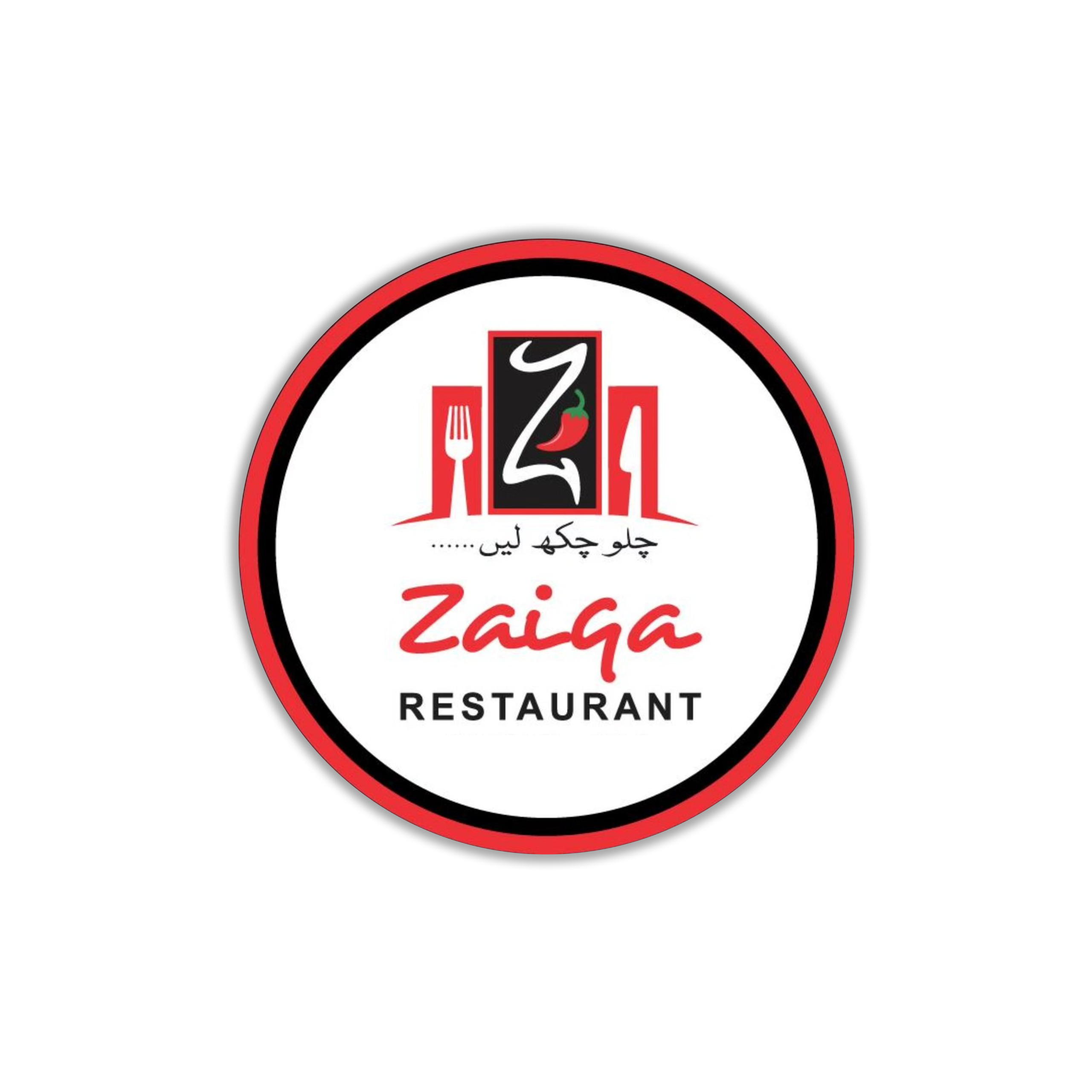 Zaiga Restaurant
